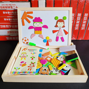 儿童木制双面画板拼拼乐磁性拼图 幼儿园早教益智学习盒拼图玩具