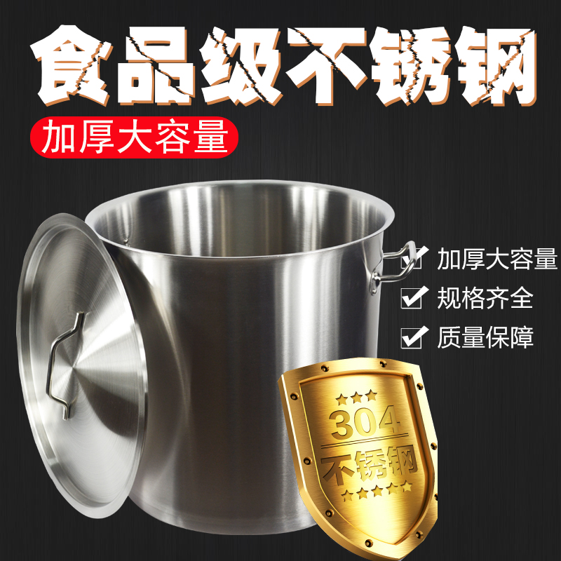 加厚复合底汤锅 不锈钢汤桶 带盖酒店厨房家用电磁炉专用不锈钢桶在类目 厨房/烹饪用具, 烹饪用具, 锅具/煲/烧水壶, 汤锅中 - 来自Buy2taobao.com提供专业的淘宝代购服务