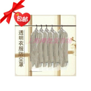 4丝塑料透明衣服防尘袋/防尘套/男式西装 上衣防尘罩/挂衣袋60*90