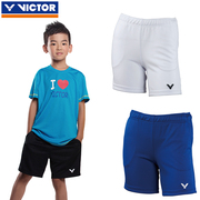 威克多victor胜利3099羽毛球服男女童短裤青少年，速干弹性运动裤
