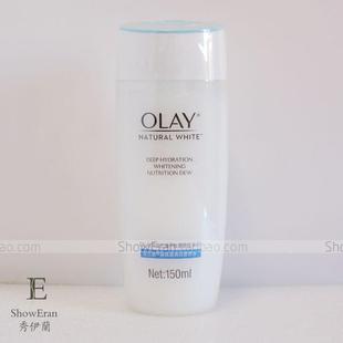 olay玉兰油白里透红系列高保湿(高保湿)美白营养水150ml爽肤水