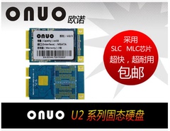 onuo msata 4GB 8gb 16GB 32GB 64g 128GB 256G 512GB固态硬盘SSD