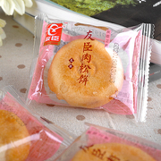 友臣肉松饼福建特产小吃糕，点心散装零食肉松饼500克(约14个)