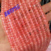 西瓜红水晶算盘珠切面散珠4x6mm 5x8mm  DIY手工串珠配件材料