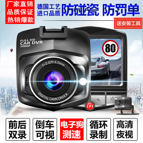 记录仪高清超广角