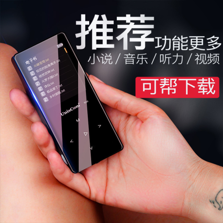 外放mp4播放器