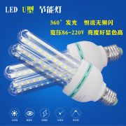 led节能灯泡家用节能灯螺旋5W led灯泡e27螺口台灯电吊灯玉米灯3W