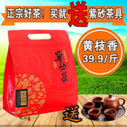 黄枝香潮州凤凰单枞茶散装袋装茶叶500g浓香型，单丛茶乌岽名茶
