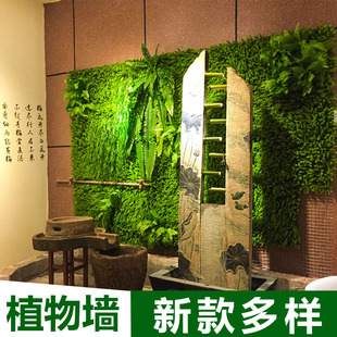 仿真植物墙壁挂绿植物装饰墙，塑料树叶仿真草坪，人造室内假草墙