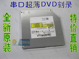  SAMSUNG 三星 TS-U633 笔记本 超薄 串口 DVD刻录光驱