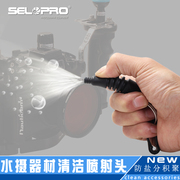 奥林巴斯TG7/6/5清洁套装索尼RX100防水壳保养潜水摄影防腐蚀配件