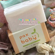 日本购入 太阳油脂 PAX BABY 天然植物婴儿沐浴皂 全身用 100g