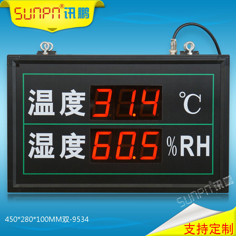 customized LED Electronics Digital tube number Temperature and humidity Kanban display high-precision Logging devices RS485 Communication screenin the Hardware/Tool , LED Equipment , LED Display category - from Buy2taobao.com to provide professional Taobao agent buy service