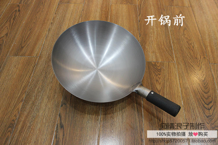 Light and thin cast iron In pot light Cooking Cookware Iron pot Wok Stainless iron Deepen household Dexterousin the Kitchen/Cooking utensils , Cooking utensils , Cookware/Pot/Kettle , Wok category - from Buy2taobao.com to provide professional Taobao agent buy service