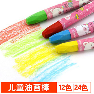 儿童油画棒彩色蜡笔套装小学生绘画文具幼儿园美术绘画涂鸦画笔