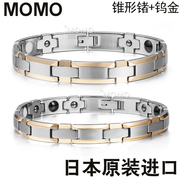 日本MOMO钛钢情侣手链防辐射抗疲劳锗石磁疗手镯韩版时尚流行首饰