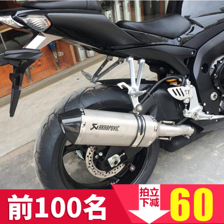 cb400排气