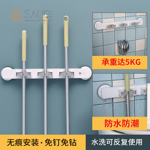 大可叔叔 日本SP吸盘拖把架三连拖把收纳无痕拖把悬挂架三连钩