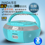 panda熊猫cd-880复读dvd机cd，机播放机磁带u盘tf卡转录蓝牙接收