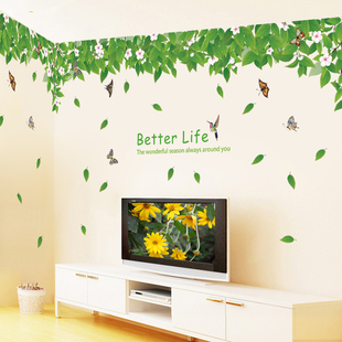 超大墙贴纸 清新绿叶 浪漫卧室墙贴 电视背景墙树叶装饰贴纸