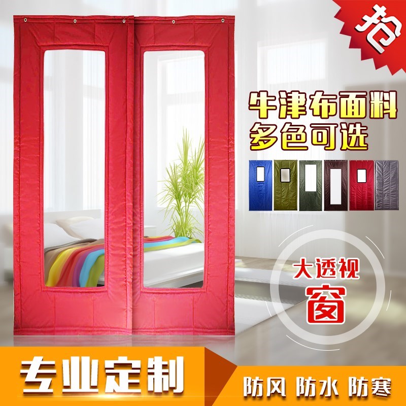 透明门帘商场用帘子软门帘保温棉商用防冻防风门店铺垂帘加厚冬天|ruв категории домашний ткань, занавес, занавес и аксессуары, занавес - от Buy2taobao.com для оказания профессиональной услуги покупки агента Taobao