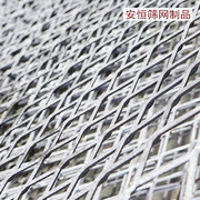 钢板网菱形防护钢丝网筛网铁丝网小孔拉伸网护栏围栏脚手架踏板i.