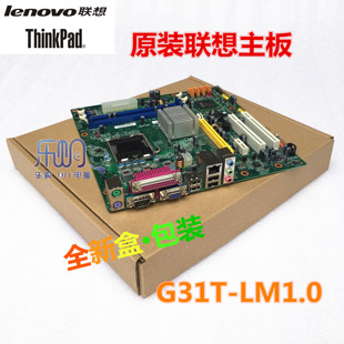 盒装联想g41ml-ig31ag31t-lm主板，ddr2支持酷睿带ide带打印口