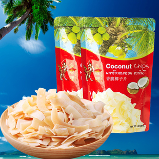 泰国金啦哩香脆烤椰子片40gx5袋 特产新鲜水果干椰子肉干零食