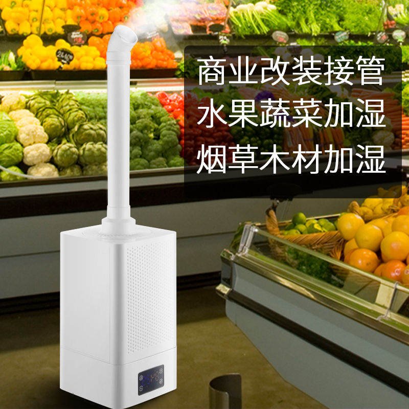 增湿机大型空气加湿器家用商用厂房超大雾化器空调迷你便携式室内在类目 生活电器, 加湿器中 - 来自Buy2taobao.com提供专业的淘宝代购服务