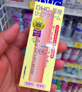 DHC橄榄护唇膏1.5g天然植物无色润唇膏保湿打底修复防干裂