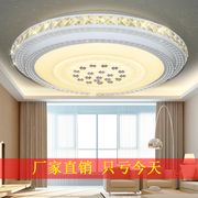 led水晶吸顶灯卧室温馨浪漫房间，简约现代圆形，客厅灯具无极调光