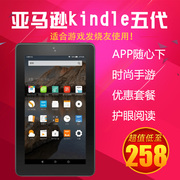 亚马逊学生平板电脑kindlefire五代pdf电子书阅读器kindle电纸书