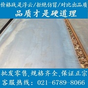 SA203GrE钢板_SA203GrF板材_A517GrA板料_42CrMo材料钢材