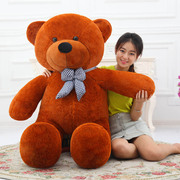 公仔布娃娃毛绒玩具泰迪熊，大号1米抱抱熊大熊玩偶，生日礼物女1.6米