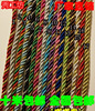 6mm装饰花色绳子/捆绑绳/装饰绳/绳子三股绳手提绳包装绳