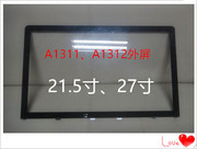 苹果一体机21.5寸27寸外屏玻璃a1311a1312显示屏幕玻璃