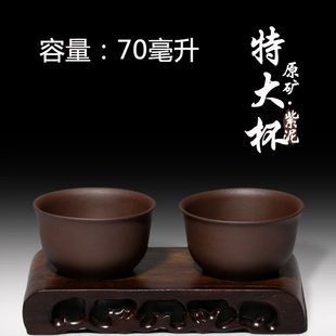 宜兴原矿，紫泥大名品杯，70毫升紫砂茶壶茶具