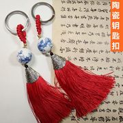 青花瓷钥匙扣中国风旅游纪念品景区陶瓷包挂陕西旅游纪念品