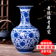 景德镇陶瓷花瓶摆件，现代中式客厅酒柜装饰品摆件，仿古青花瓷插花器