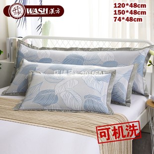 汉方夏季凉席冰丝枕头套可机洗水洗1.21.51.8m双人长枕套一个装