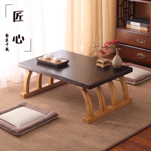 日式榻榻米桌子飘窗小茶几实木，简约阳台禅意地台，小茶桌矮桌炕桌