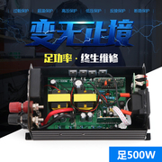 上海稽隆大功率逆变器，12v家用逆变器24v车载逆变器电源转换升压器