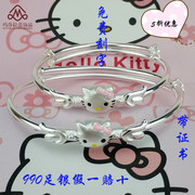HelloKitty凯蒂猫 纯银990手镯亲子款宝宝婴儿童手环情人礼物手镯