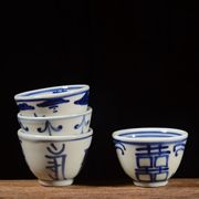 景德镇青花瓷仿古手绘陶瓷，功夫茶具主人杯小茶杯特色品茗杯
