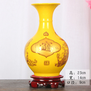 景德镇陶瓷器黄色宝字小花瓶，客厅酒柜电视柜家居装饰品摆件