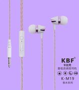 KBF-19时尚智能全兼容超重低音手机耳机带线控可调音量带香味