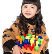 幼儿园儿童益智拼装玩具，大颗粒塑料拼插积木钉和钉板益智玩具