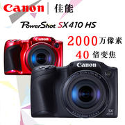 canon佳能powershotsx410isccd相机，高清长焦机sx420