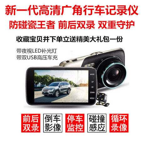 记录仪高清超广角