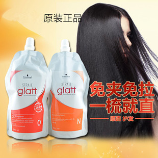 施华蔻直发膏修直造型离子烫套装不伤发柔顺剂家用一梳直